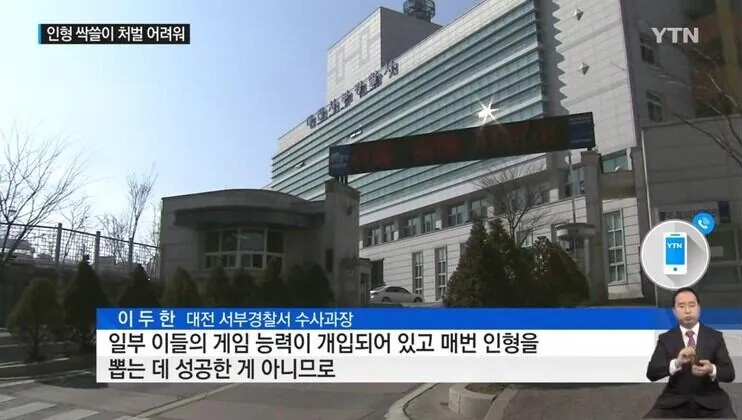 인형뽑기 인형 200개 싹쓸이 했다고 체포당한 남자 | 인스티즈