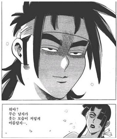 레전드 김성모 | 인스티즈