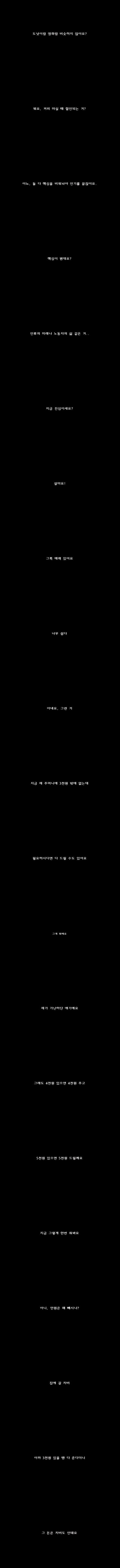 그동안 야금야금 모아온 시(詩), 글귀, 문장들 | 인스티즈