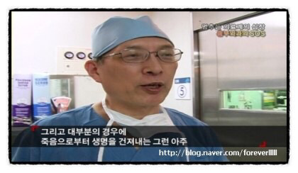 흉부외과의사들이 사라져가는 이유 | 인스티즈