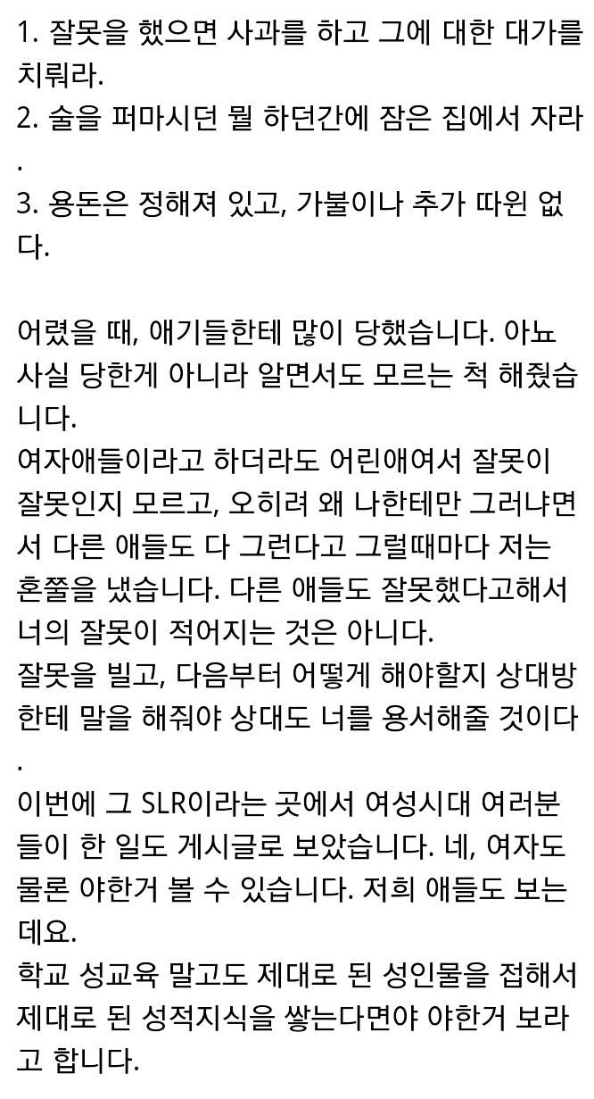 오유 주작 레전드 57년생 할머니 | 인스티즈