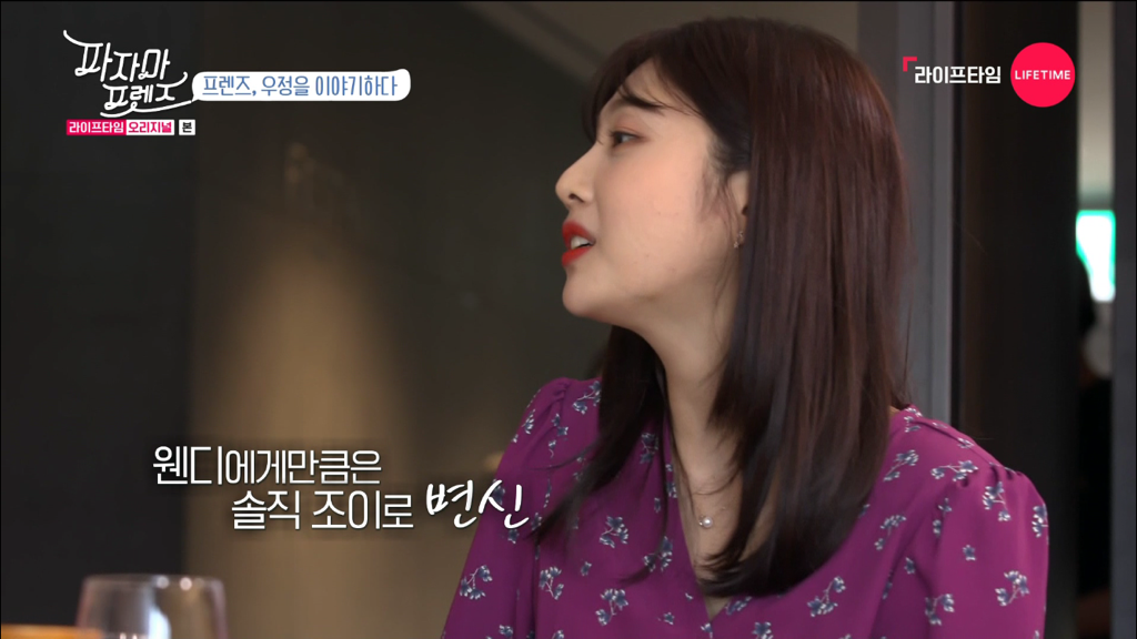 처음엔 불편한 사이였다는 레드벨벳 조이, 웬디 | 인스티즈