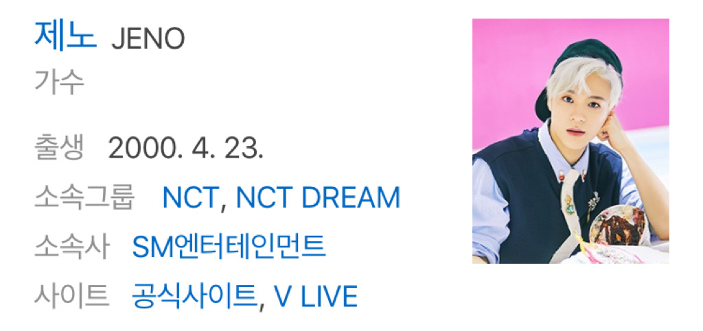 00년도 이전 출생이라면 알만한 앙팡우유 cf에 나왔던 아이돌 | 인스티즈