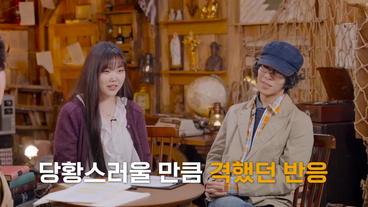 K팝스타 시절 수현에게 라면 끓여달라고 했다가 오열한 악뮤 이찬혁 | 인스티즈