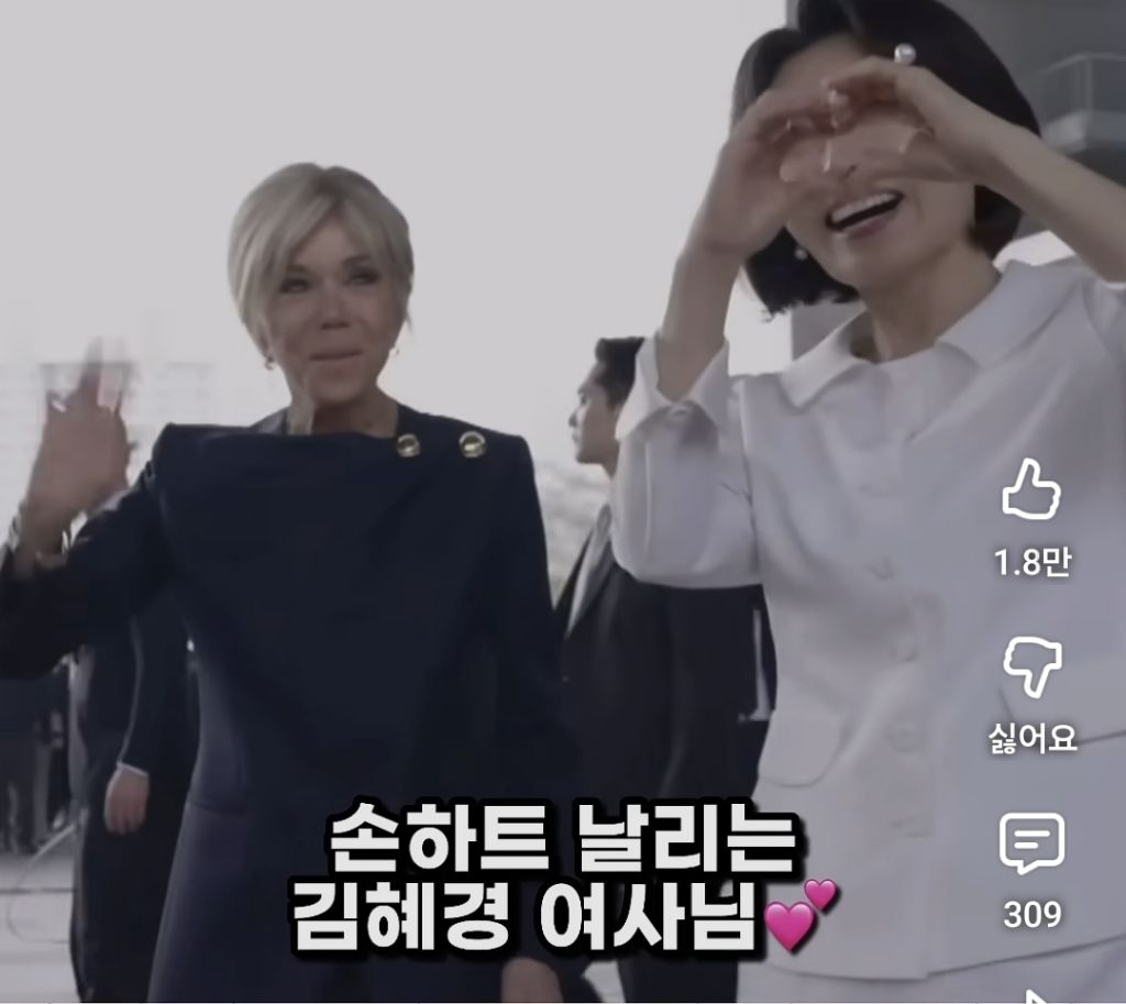 마크롱 여사를 웃게 만든 학생들.jpg | 인스티즈