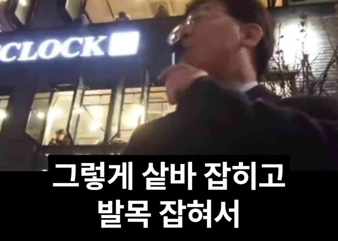 소름돋는 이재명의 8년 전 예언 | 인스티즈