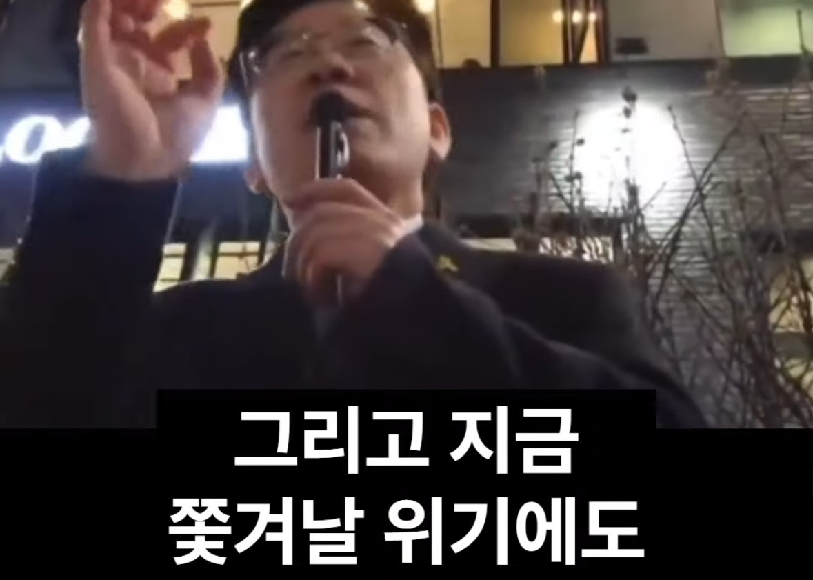 소름돋는 이재명의 8년 전 예언 | 인스티즈