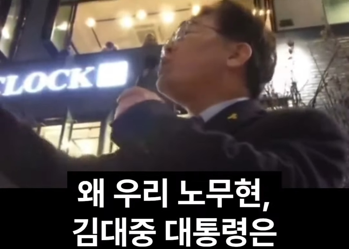 소름돋는 이재명의 8년 전 예언 | 인스티즈