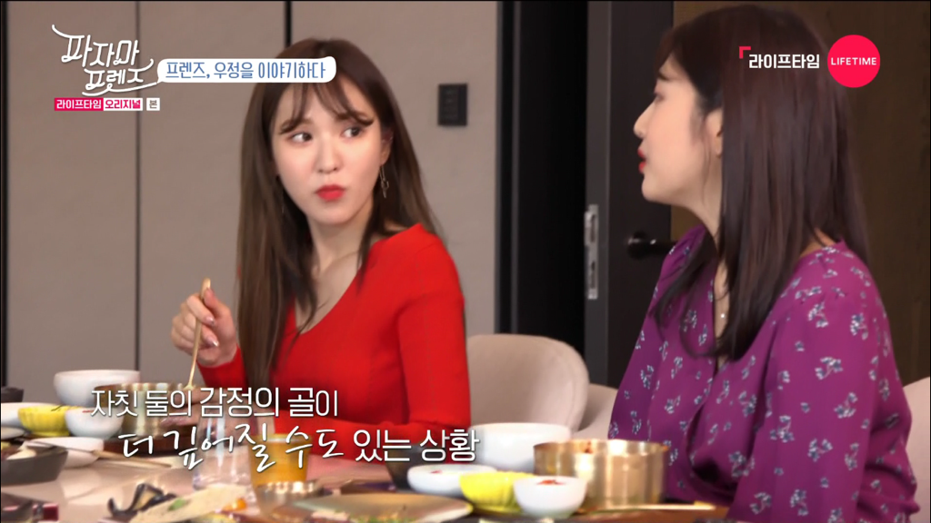 처음엔 불편한 사이였다는 레드벨벳 조이, 웬디 | 인스티즈
