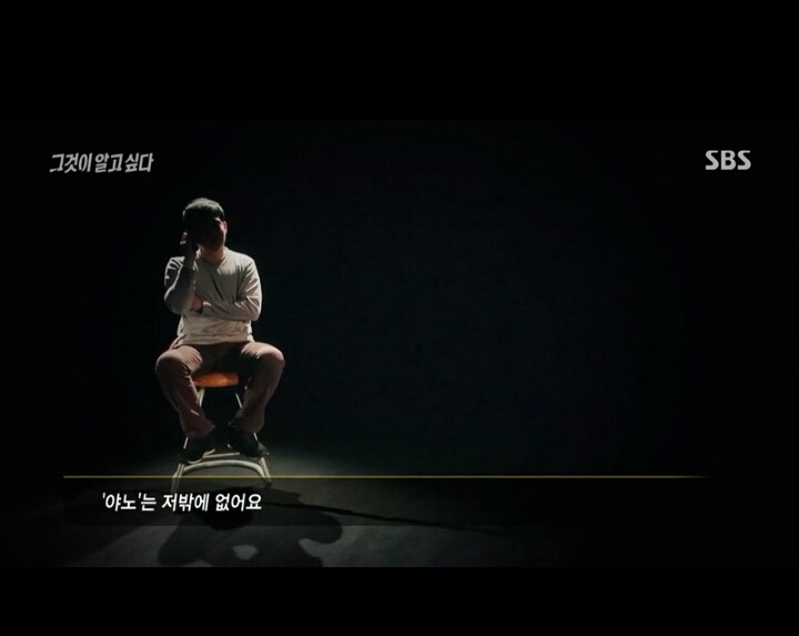 [그것이알고싶다] 뻔뻔히 초대남 하고싶다 말하는 정신병자 | 인스티즈