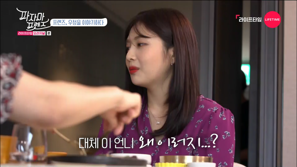 처음엔 불편한 사이였다는 레드벨벳 조이, 웬디 | 인스티즈