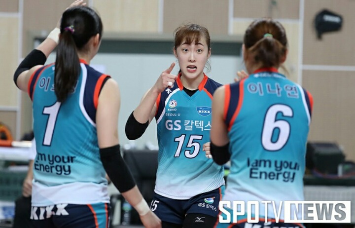 GS칼텍스 레프트 시절 황민경 | 인스티즈