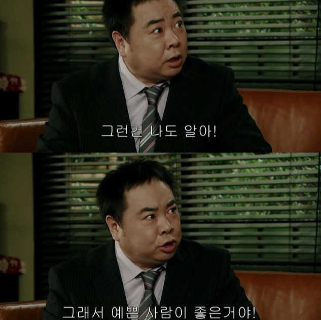 아내의 성형은 이혼사유? | 인스티즈