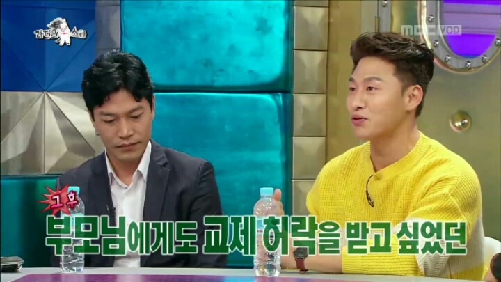 [라디오스타] 배우 오대환이 아내와의 교제를 허락받게 된 결정적 계기 | 인스티즈