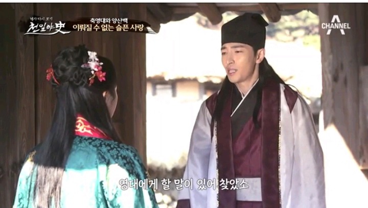 중국판 로미오와 줄리엣 축영대와 양산백 이루어질수 없는 사랑 | 인스티즈