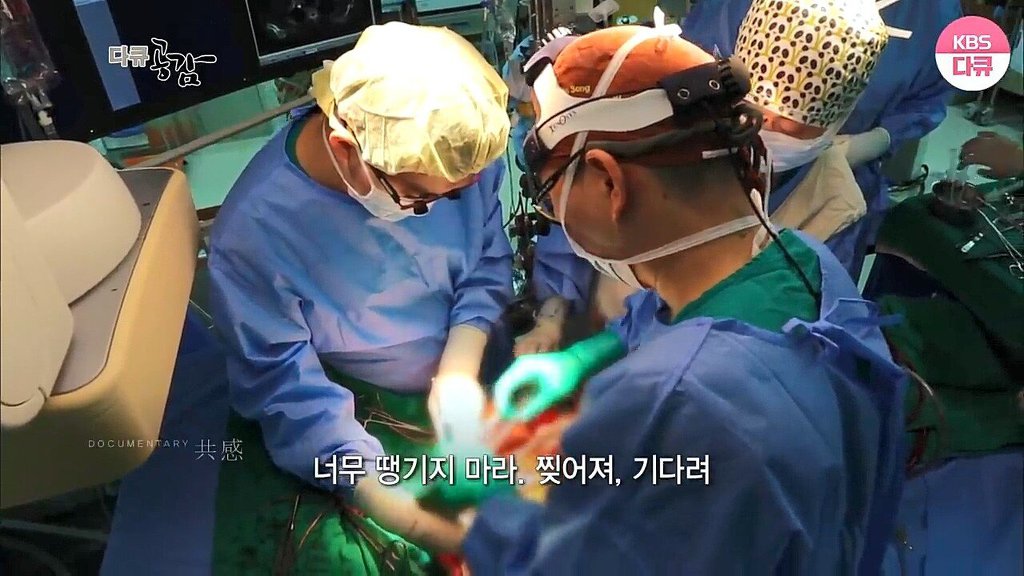 흉부외과 의사가 수술할때 화를 내는 이유 | 인스티즈