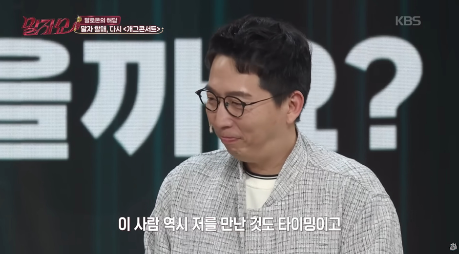 F친구가 T친구 두면 나쁘지 않다는 증거…jpg | 인스티즈