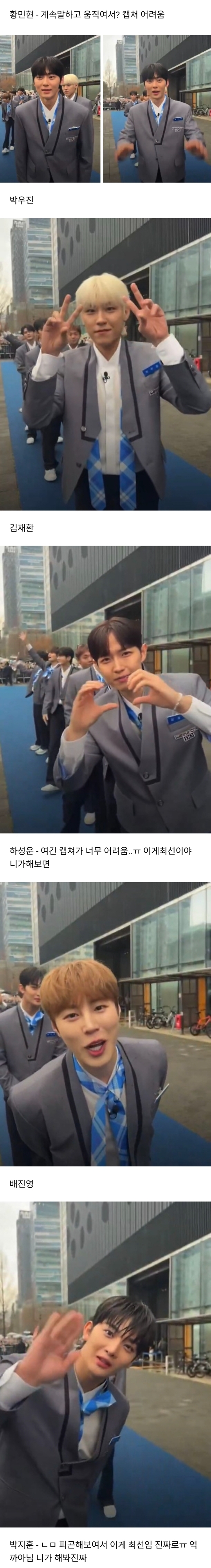 관리 잘했다는 말 나오는 워너원 오늘자 비주얼.jpg | 인스티즈