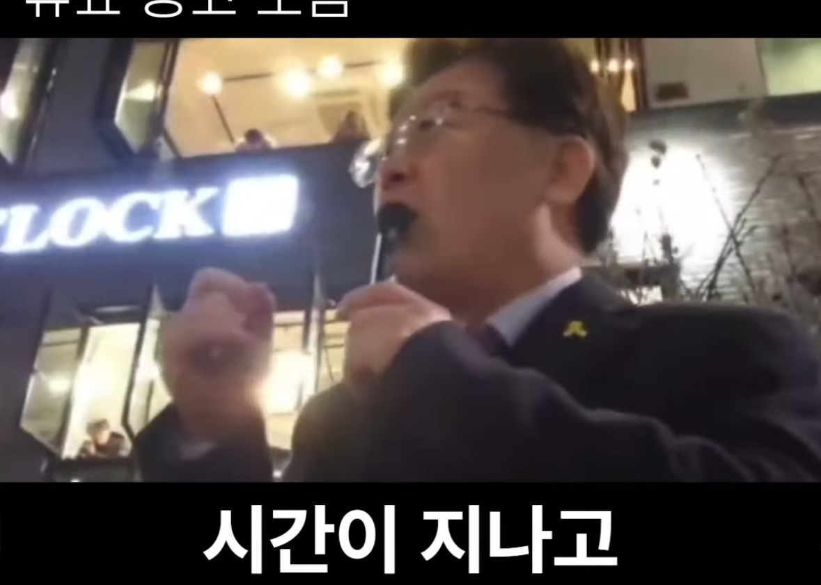 소름돋는 이재명의 8년 전 예언 | 인스티즈