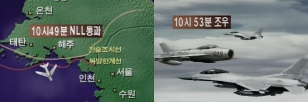현재 대한민국 공군에서 군복입고 있는 북한 조종사 출신 | 인스티즈