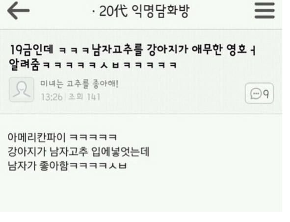 익게 레전드 모음ㅋㅋㅋㅋㅋㅋ.jpg | 인스티즈