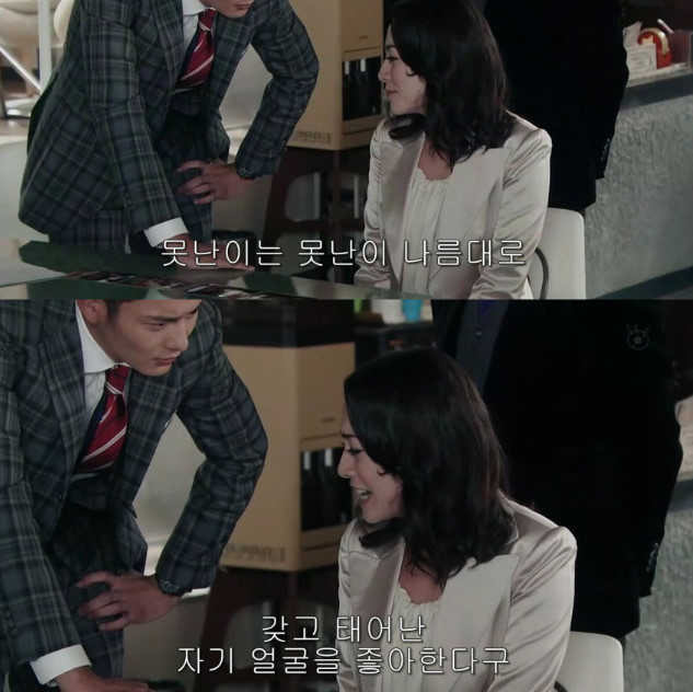 아내의 성형은 이혼사유? | 인스티즈