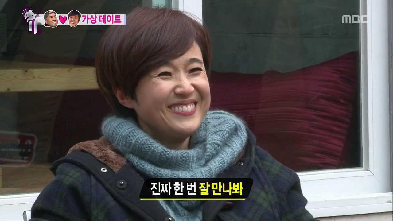 [무한도전] 은이 친구 재석 | 인스티즈