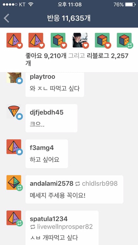 제2의 소라넷급인 텀블러 상황.jpg | 인스티즈