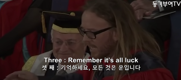 인생을 잘 살기 위한 9가지 방법 "기억하세요. 모든것은 운 입니다." | 인스티즈