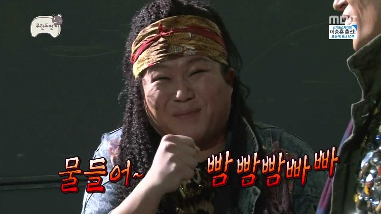 [무한도전] 반고정 데프콘? | 인스티즈