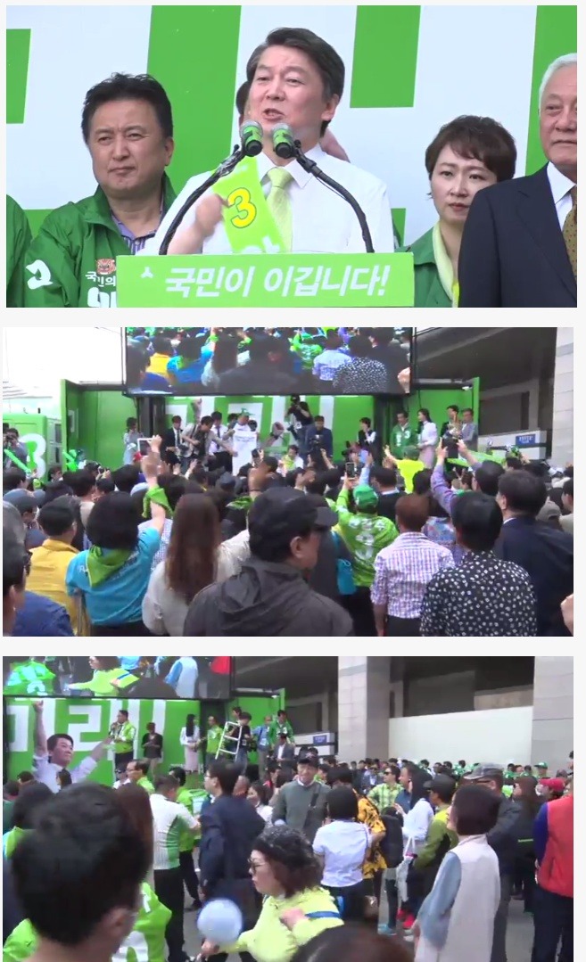 안철수 후보 수원 유세 현장.jpg | 인스티즈