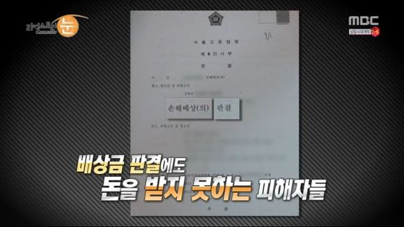 [리얼스토리눈] 15곳을 수술한 여자 내 얼굴을 찾아주세요 (성형수술 부작용) | 인스티즈