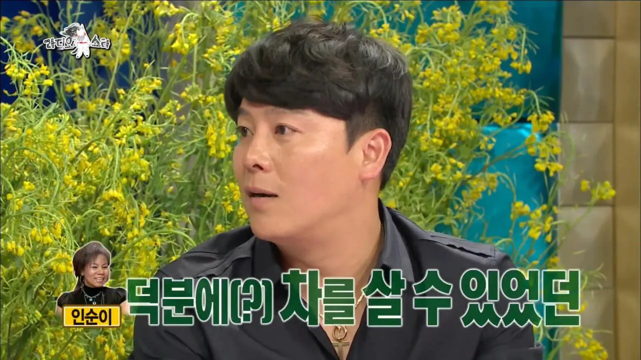 자동차 타고 싶어서 가수가 된 쿨 이재훈 | 인스티즈
