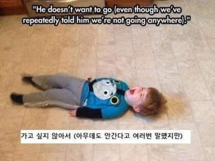 애기들이 우는 이유 | 인스티즈
