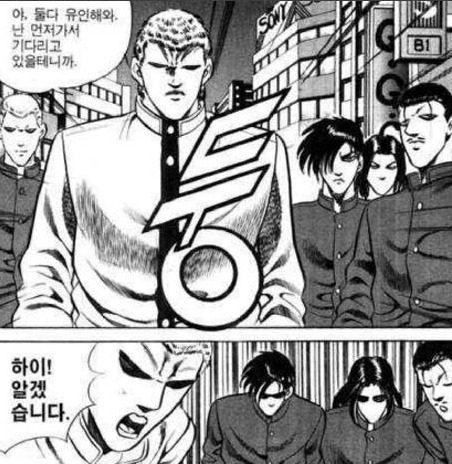 레전드 김성모 | 인스티즈