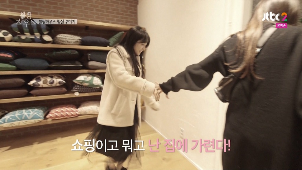 쇼핑하는게 귀찮다는 블랙핑크 지수 | 인스티즈