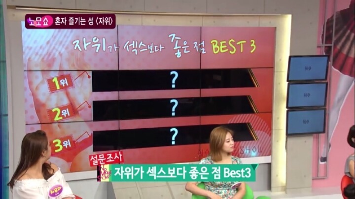 자위가 섹스보다 좋은점.jpg | 인스티즈