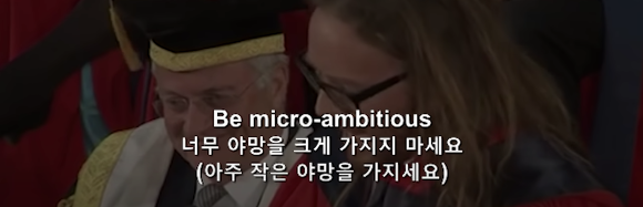 인생을 잘 살기 위한 9가지 방법 "기억하세요. 모든것은 운 입니다." | 인스티즈