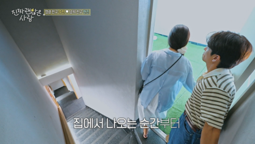상대방 직업 나이 알기 전과 후 연프 여출 심경 변화 | 인스티즈