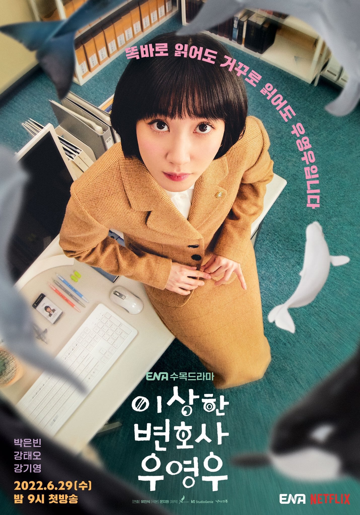 여성 타이틀롤 원탑물이 씹어먹고 있는 드라마판.jpg | 인스티즈