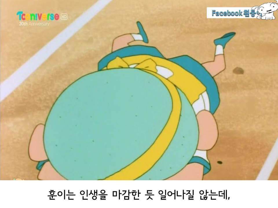 짱구 우정의 릴레이 | 인스티즈