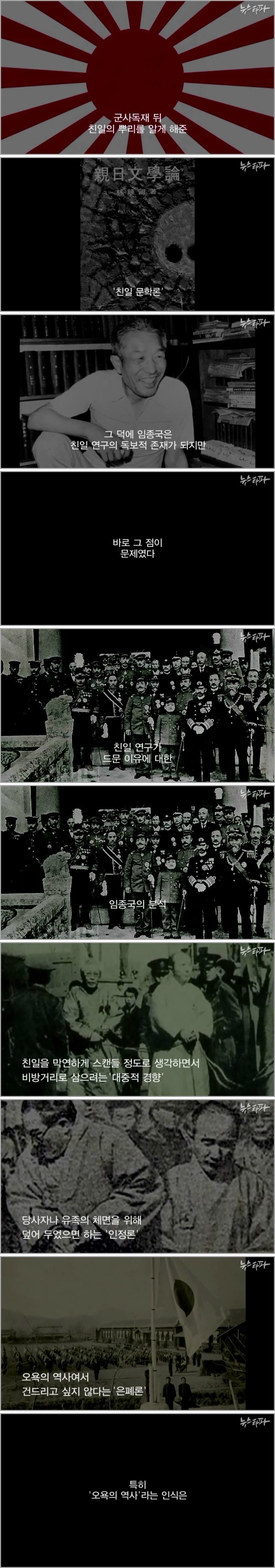 벼락이 떨어져도 서재를 떠날 수 없던 이유.jpg | 인스티즈