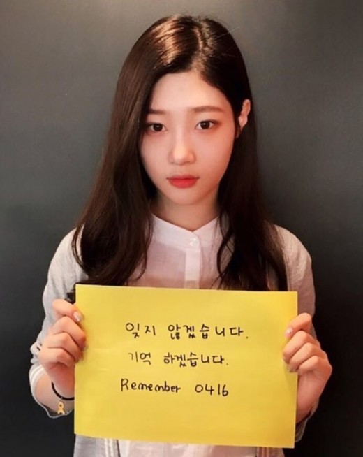 세월호 추모 연예인들.jpg | 인스티즈