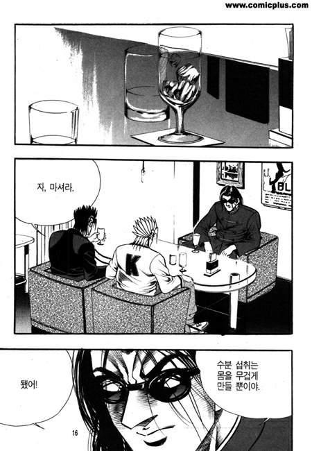 레전드 김성모 | 인스티즈