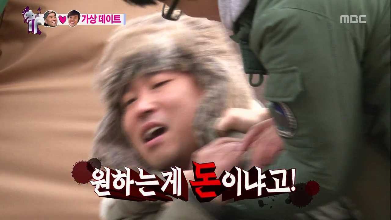 [무한도전] 은이 친구 재석 | 인스티즈