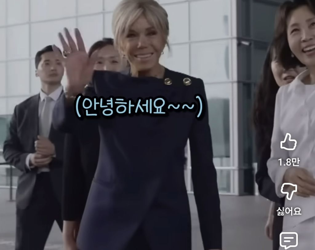 마크롱 여사를 웃게 만든 학생들.jpg | 인스티즈