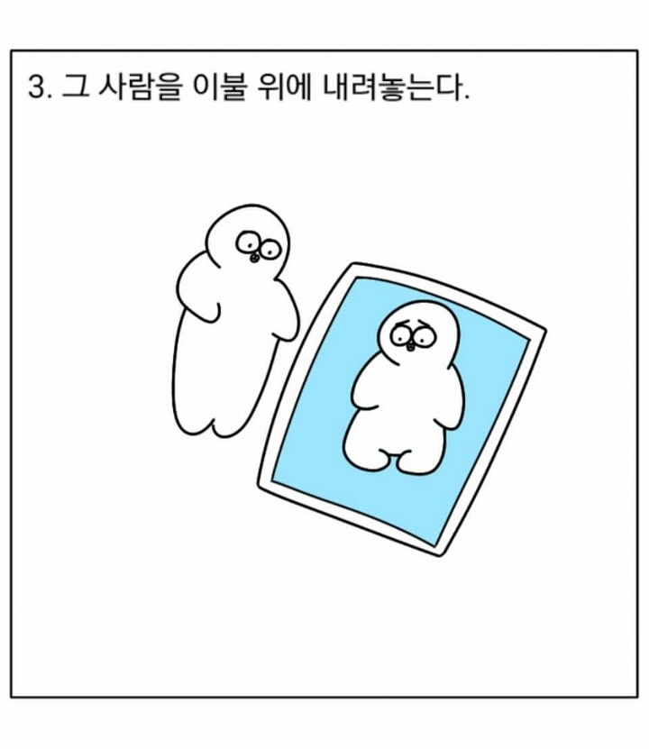 우울한 사람을 기분 좋게 해주는 법 (왠지 모를 짱덕주의) | 인스티즈