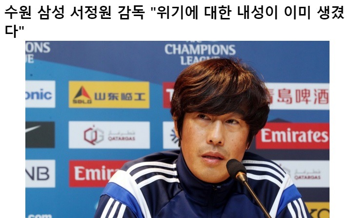 수원을 사랑하는 이들이여 | 인스티즈