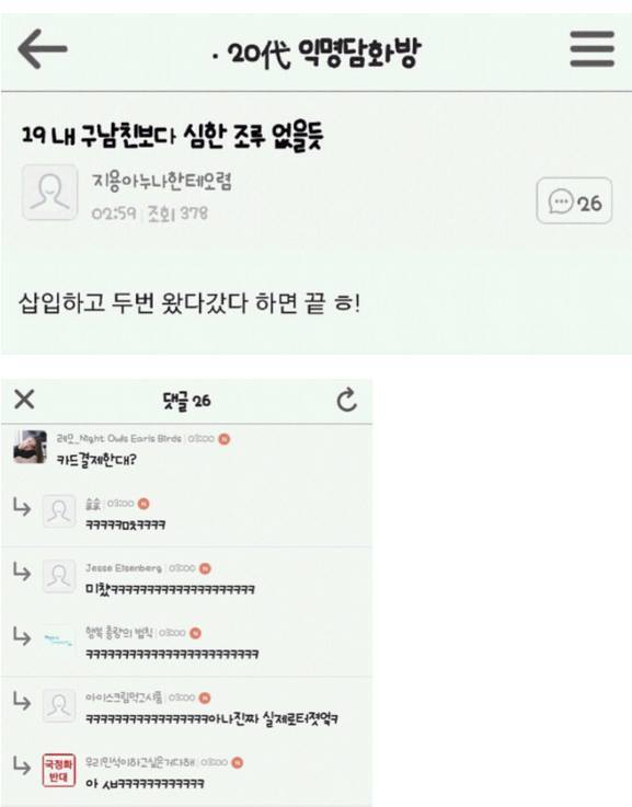 익게 레전드 모음ㅋㅋㅋㅋㅋㅋ.jpg | 인스티즈