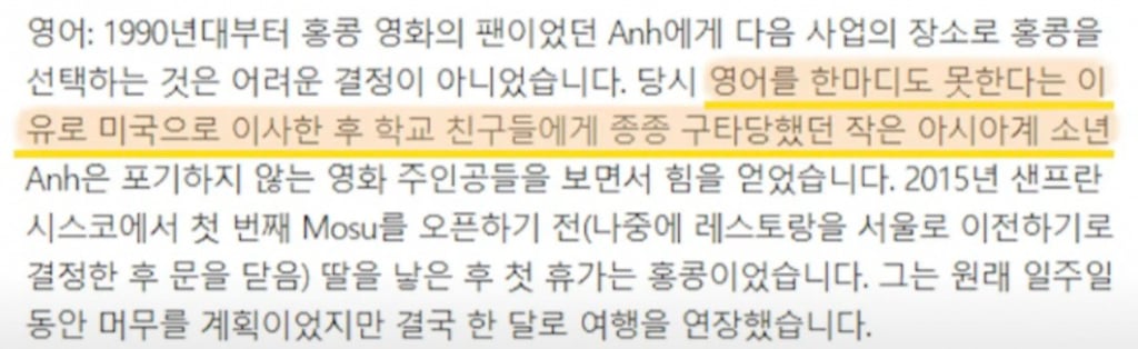 미슐랭 3스타 안성재 셰프의 인생.jpg | 인스티즈